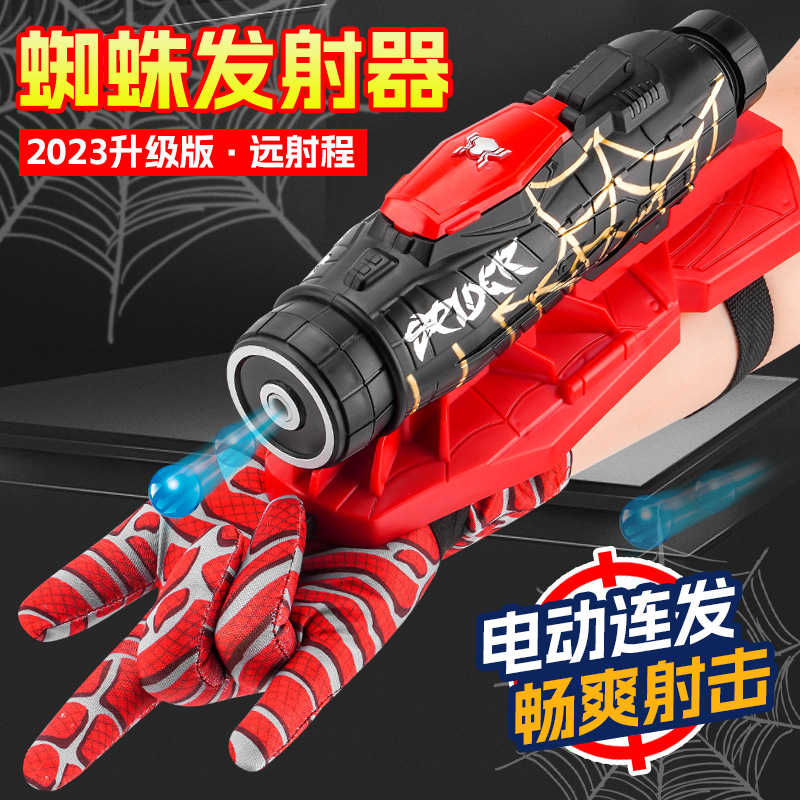 跨境热采纳米电磁炮玩具电动连发钢铁炮可发射水弹男孩玩具枪详情2