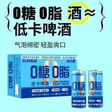 0��0֬���Ϳ�ơ��330ml���b�pӯˬ����ͶȾ��ơ���Sơ������]