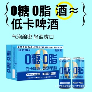 0��0֬���Ϳ�ơ��330ml���b�pӯˬ����ͶȾ��ơ���Sơ������]