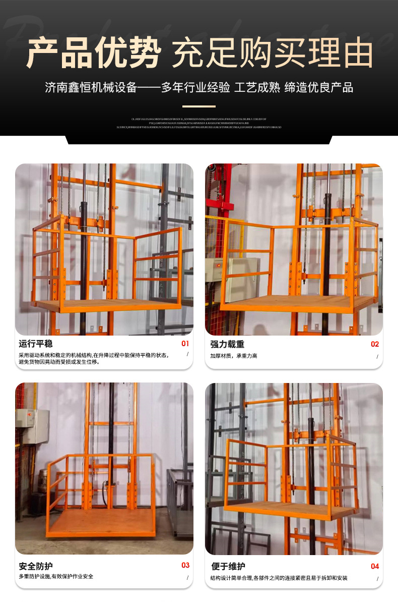 Manufacturer of Small Lift Cargo Elevators for Warehouses and Industrial Workshops, Electric Hydraulic Lift, Rail-Type Small Cargo Elevator, Custom-Made