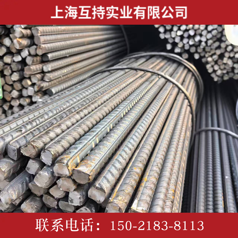 上海萍钢优质品 三级螺纹 建筑钢筋 HRB400E 10-40 厂发直销