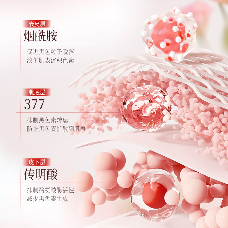 Dr. Pomeroy 377 美白およびそばかす防止エッセンスは、黄色を除去し、シミを明るくし、エッセンスは毛穴を縮小し、メラニンを除去します。|undefined