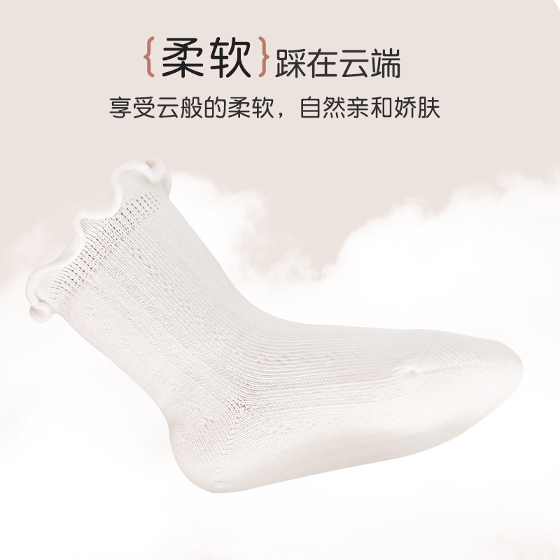 可爱木耳边女童中筒袜 春秋新品竖条纹宝宝精梳棉袜婴幼儿袜子潮|undefined