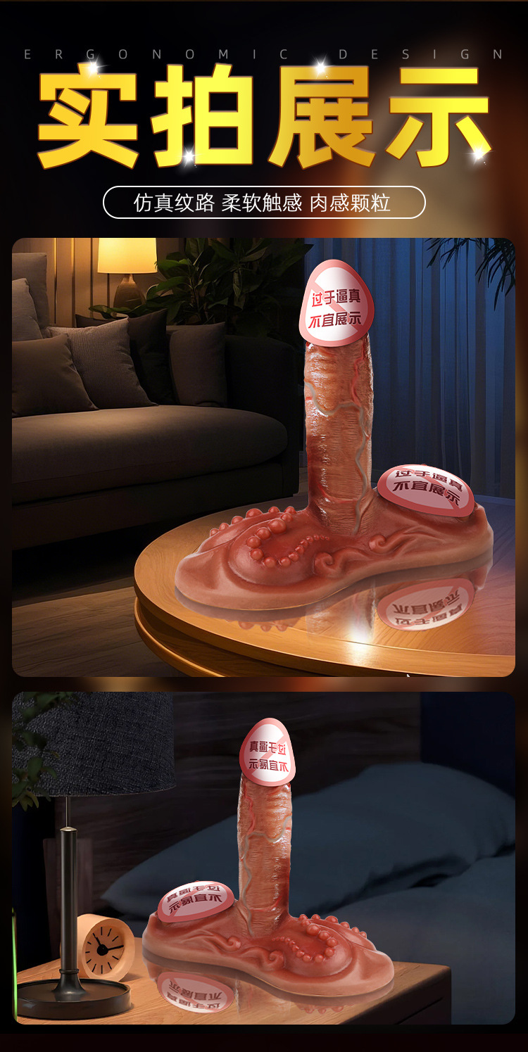 Jiuai Realistic Dildo Soft Liquid Silicone Flesh-Tone Masturbation Toy — detail image 19