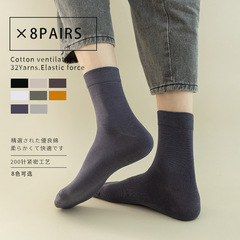 Men's Mid-Calf Summer Thin Pure Cotton Antimicrobial Deodorant Absorbent Socks, Full Cotton Men's Summer Socks