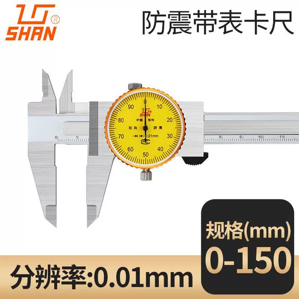 0-150/0.01mm