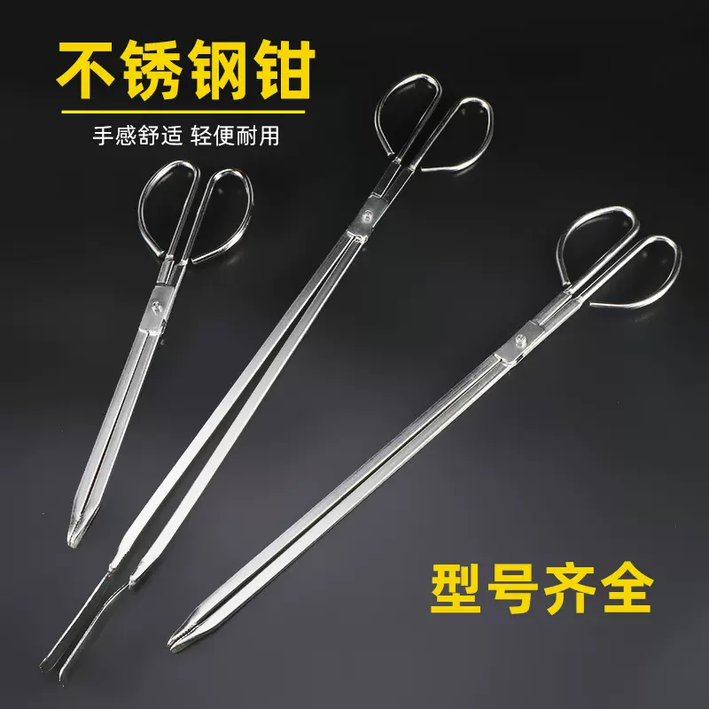 不锈钢火钳家用露营垃圾袋夹加长拾物器老式铁煤球柴炉碳夹子钳子
