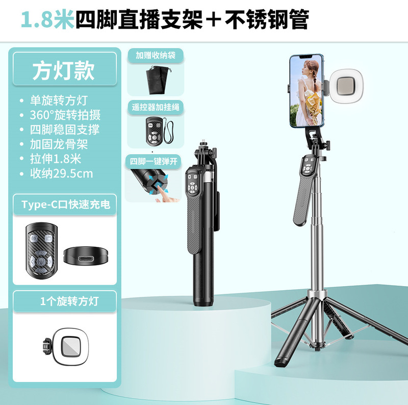 P185TKP180TK 携帯電話用自撮り棒 手ブレ防止 TikTok撮影 vlog動画 ライブ配信スタンド ライブ配信ツール|undefined