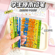 2026������ī���籭��������ԭľ�U�PHB��ͨ�U�PС�W������С�YƷ