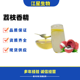 ��֦�㾫 ʳƷ����ζ�㾫�ߝ�� ����ˮ�����Ʒ��֭���