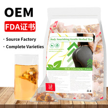 Body Nourishing Gentle Herbal Tea �羳�aƷ �N�� OEM �ǃ��N