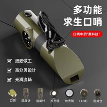 户外应急求生高分贝超响高频铝合金训练爆音救援哨子口哨