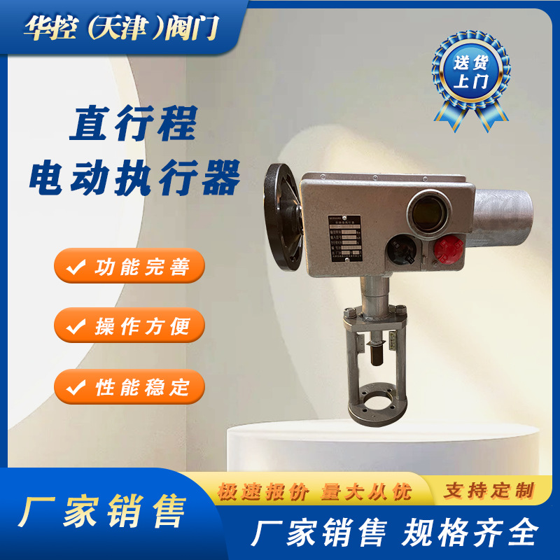 A+Z100/K1225带手轮调节阀门电动执行机构A+Z100/F1225