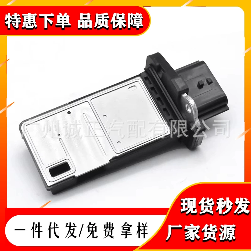 22680-7S000 22680-7S00A расходомер воздуха AFH70M-38 22680-7S00B