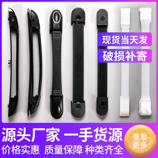 厂家直销 塑料文具手提 帆布袋手提配件 包包手提配件 包辅料定制