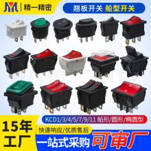 Դͷ���ҹ�ӦKCD1�����̰忪�ش�������KCD4���Ϳ��ض��ŵ�Դ����