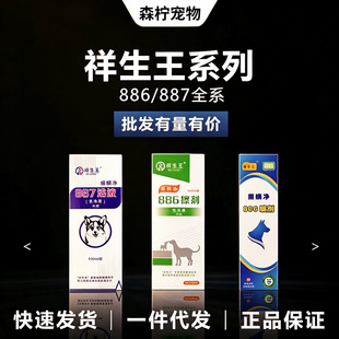 ������ϵ��887�_�\��ϴ��ԡҺ886�����������ﹷ��؈���\�x100ml