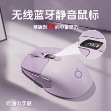 無線藍牙鼠標靜音2024新款筆記本電腦女生辦公可充電游戲電競通用