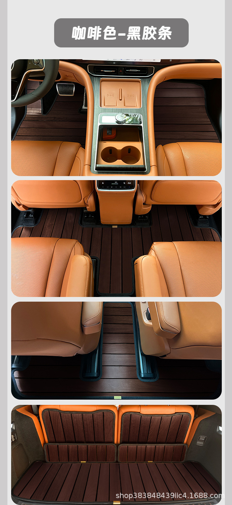 Suitable for Aito M9 M7 M5 M8 Special Car Solid Wood Floor Mats, Carpets, and Modified Wooden Foot Mats