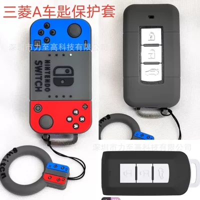 Car key bag | Toyota and other cute Lightning - mitsubishi-game-console-a-ring-ring