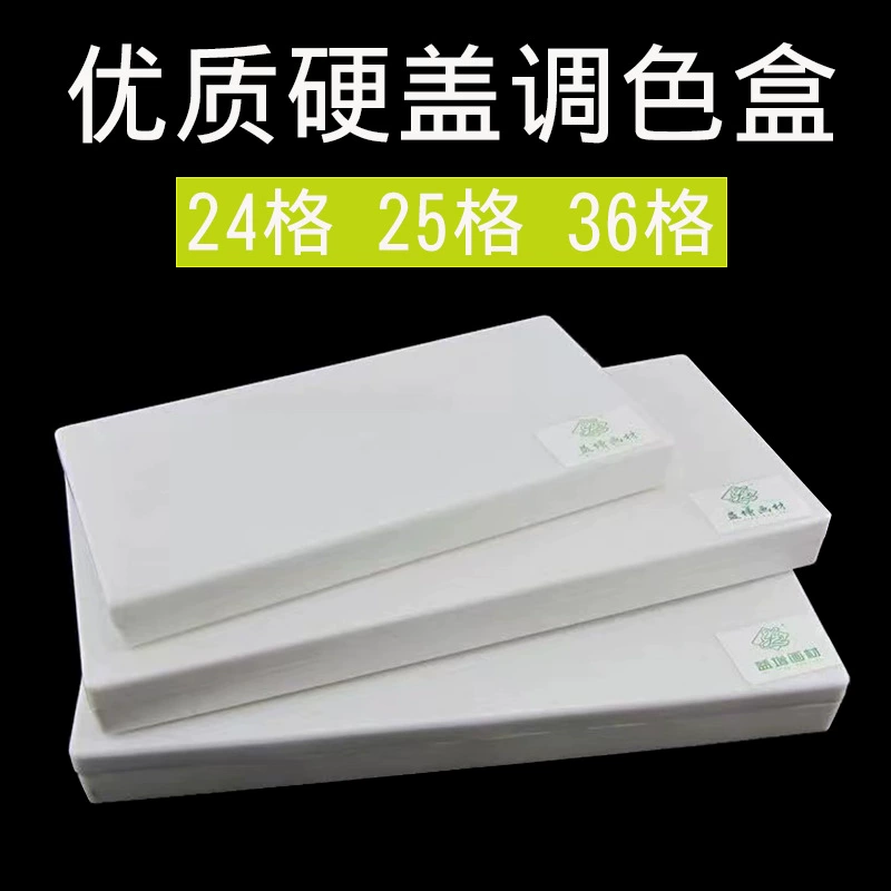 24 сетки 25 сеток 36 сеток жесткая крышка цветовая палитра гуашь акварель акриловая краска коробка для изобразительного искусства увлажняющая крышка