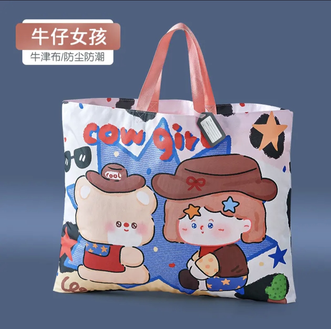 Bolsa de almacenamiento de edredón de jardín de infantes bolsa impermeable bolsa de dibujos animados bolsa de edredón de tela Oxford bolsa de almacenamiento de edredón de niños lindos