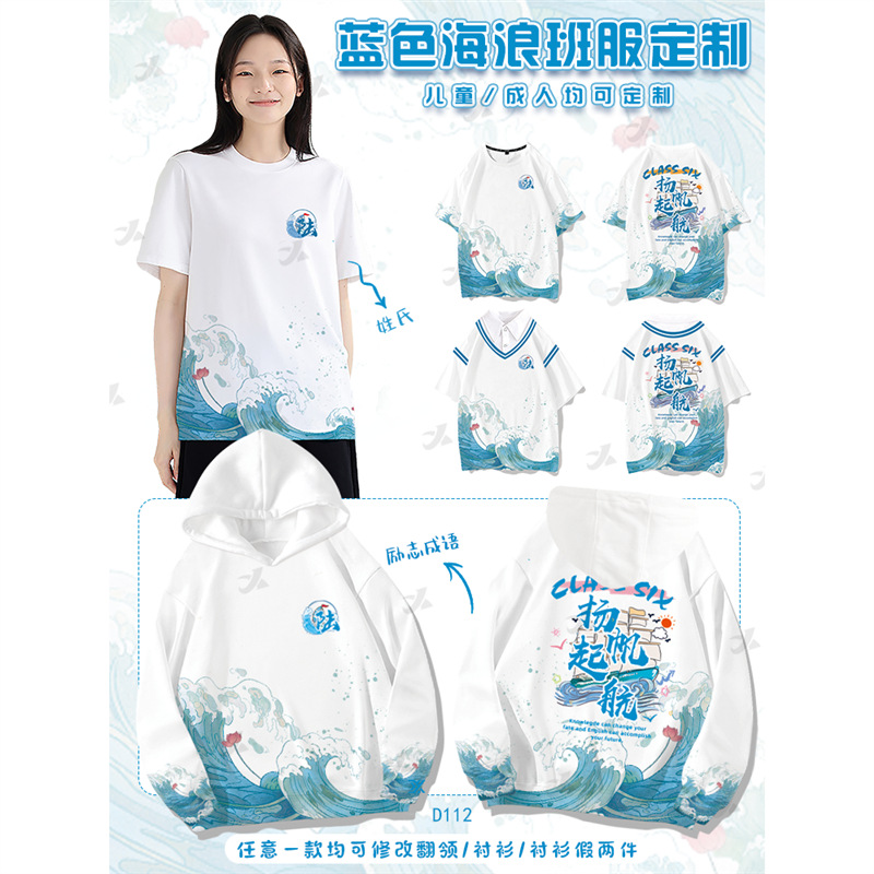 푸른 파도 모델