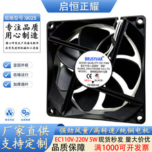 9025 110V-220V 5W �����L�ȝL���o�� 9�Mѩ���C����C��ɢ���L��