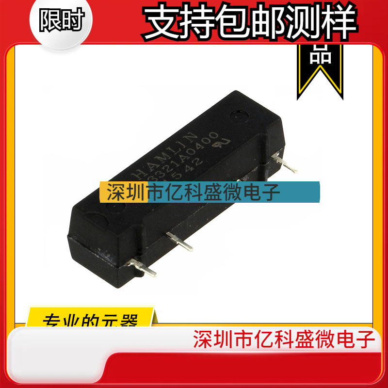 HE3321A0400 美国HAMLIN 干簧继电器 RELAY REED SPST 500MA 5V