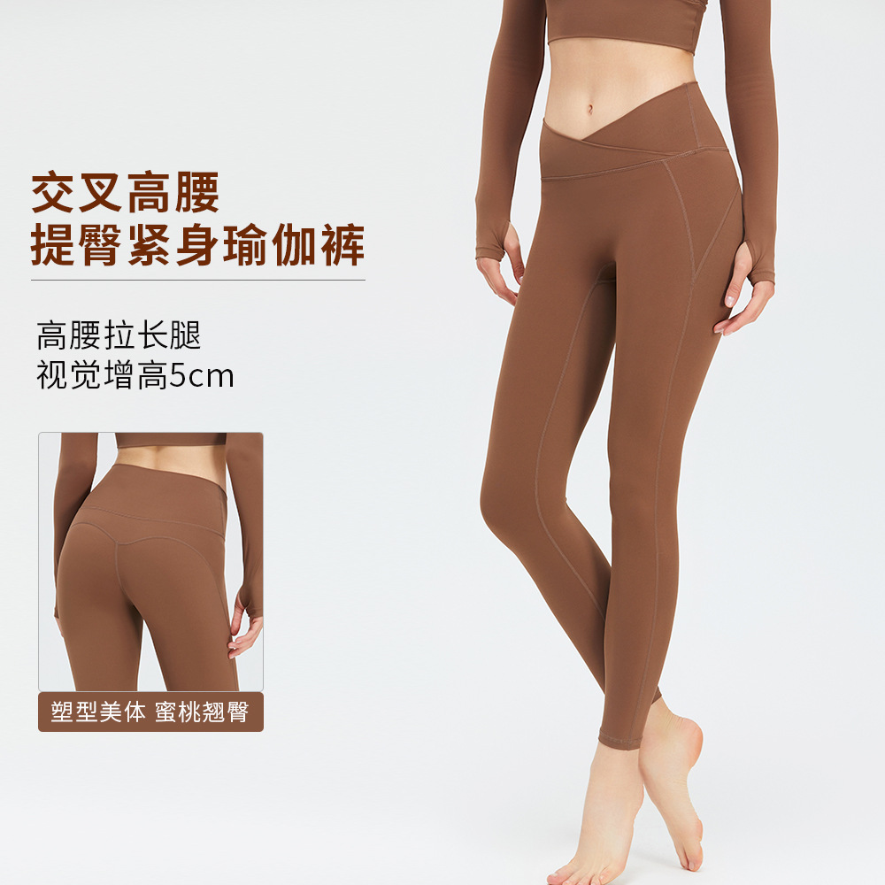 Nueva Cruz cintura fitness pantalones melocotón levantamiento de la cadera Pantalones deportivos mujeres cintura alta vientre contratación sin T línea nude yoga Pantalones