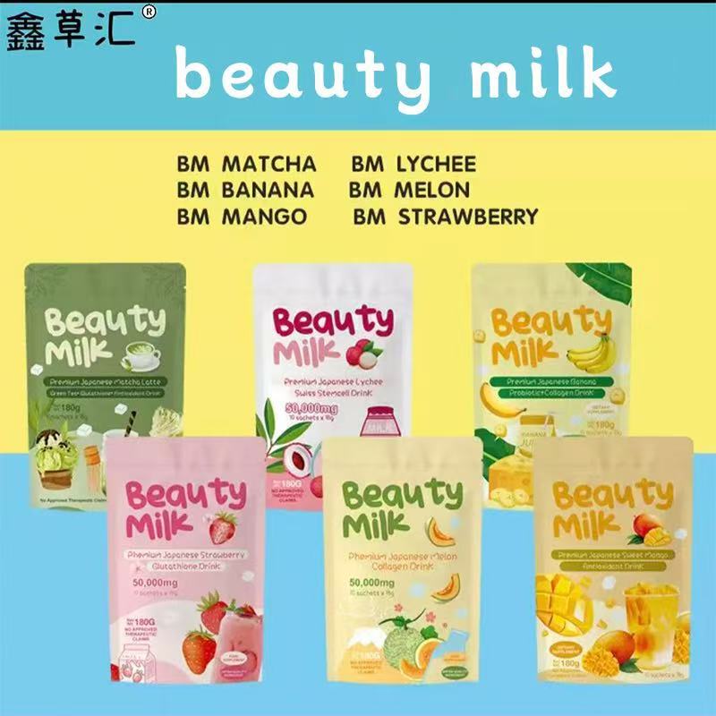 Litchi Flavored Beauty Milk Strawberry Collagen Powder Is a Hot-Selling Foreign Trade Product in Southeast Asia Litchi Flavored Beauty Milk Strawberry Collagen Powder Is a Hot-Selling Foreign Trade Product in Southeast Asia