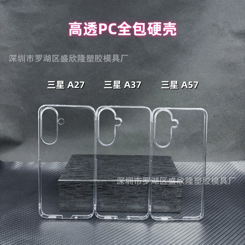 Suitable for Samsung A57 Mobile Phone Case, All-Inclusive A37 Transparent Protective Case, A27 Hard Shell, Creative Anti-Fall Spray Oil A56 Material Suitable for Samsung A57 Mobile Phone Case, All-Inclusive A37 Transparent Protective Case, A27 Hard Shell, Creative Anti-Fall Spray Oil A56 Material