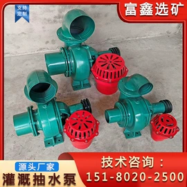 破碎机;重选设备;水力选矿设备