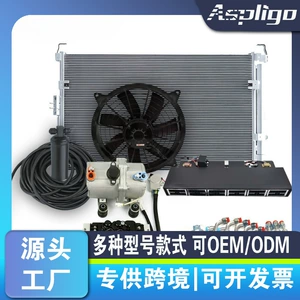 Car air conditioning kit 12v24v electric air conditioning system truck car beu-848-100 condenser kit