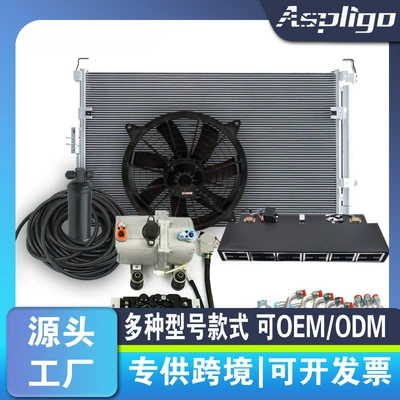 Car air conditioning kit 12v24v electric air conditioning system truck car beu-848-100 condenser kit (Automotive air conditioning)