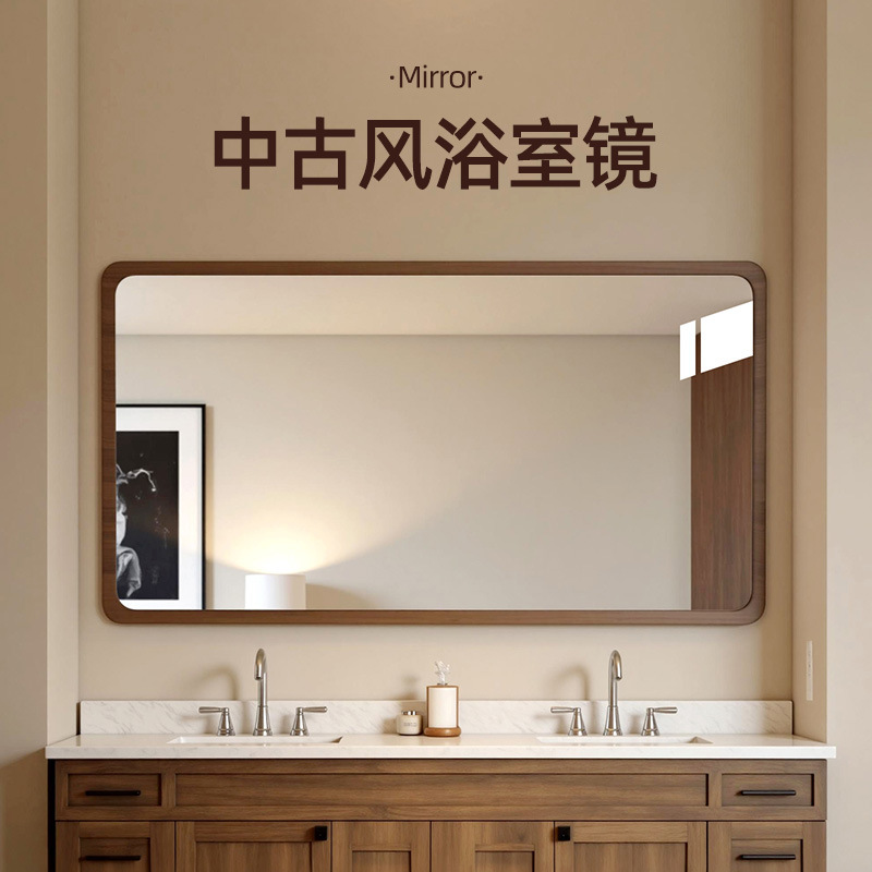 Chinese-Style Retro Makeup Mirror, Wall-Mounted, Self-Adhesive, for Home Bathroom, Wall-Hanging Bathroom Mirror, Vanity Mirror, Wall-Mountable Mirror Chinese-Style Retro Makeup Mirror, Wall-Mounted, Self-Adhesive, for Home Bathroom, Wall-Hanging Bathroom Mirror, Vanity Mirror, Wall-Mountable Mirror