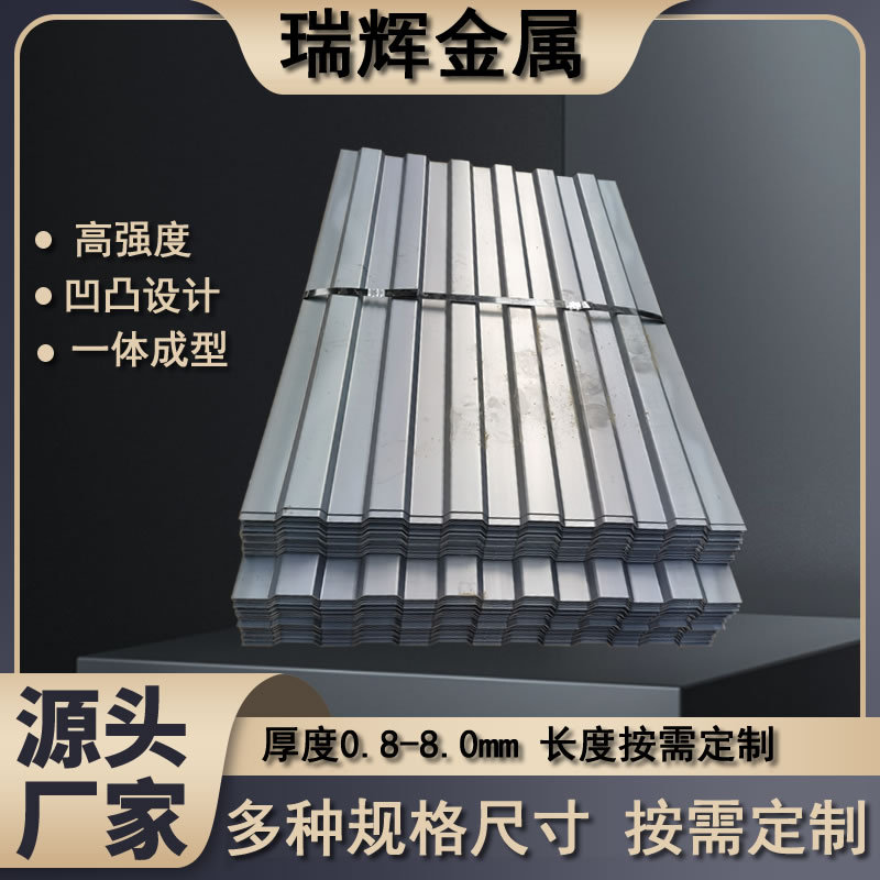 多种规格尺寸 Q235集装箱瓦楞板 1.0*1130*2000装饰专用板
