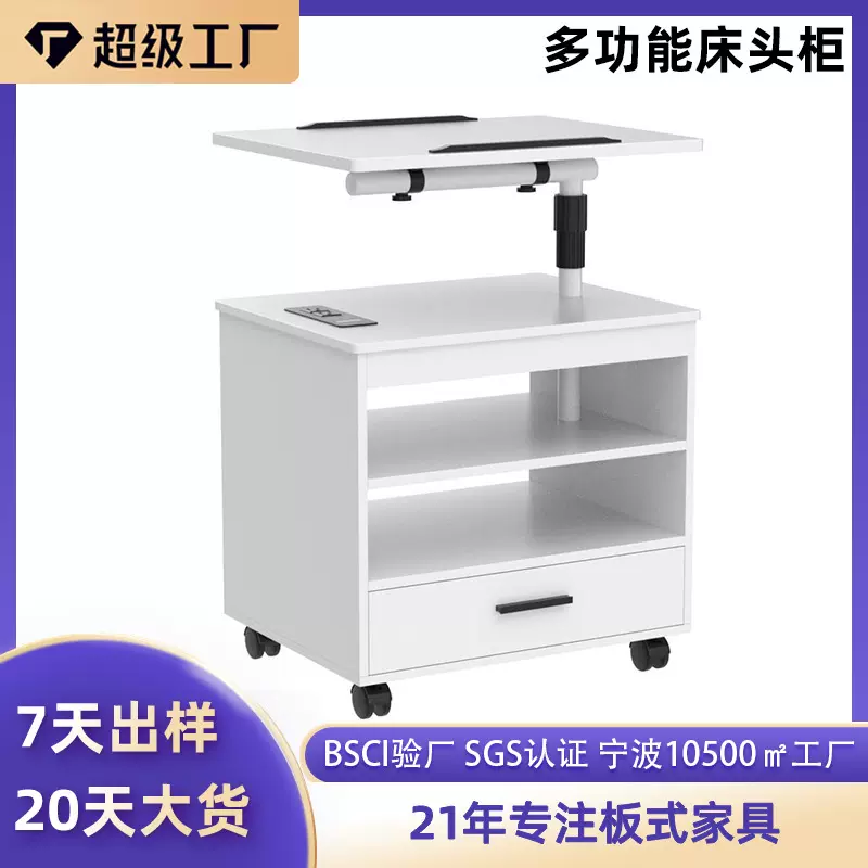 Amazon供应多功能床头柜储物柜卧室客厅带抽屉沙发边桌角桌跨境