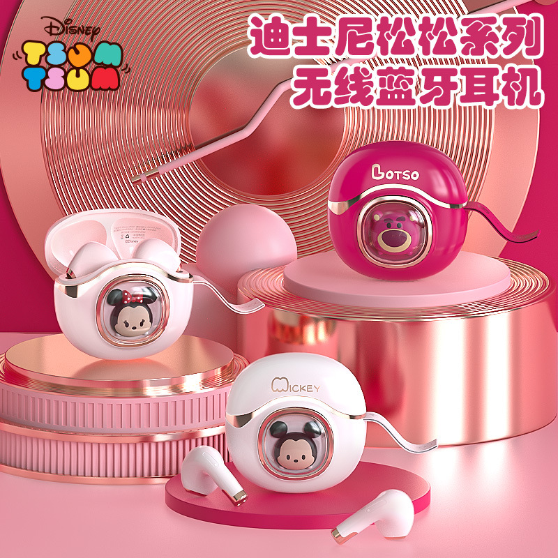 Disney P60 Wireless Bluetooth Headset Semi-In-Ear Intelligent Noise Reduction High Quality Hd Call Gift Wholesale