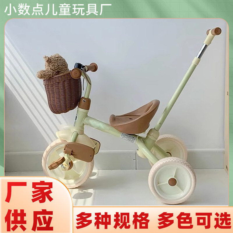 Children's toy bicycle bicycle in stock can push and ride baby balance car manufacturers wholesale children's tricycle