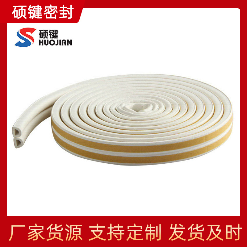 门窗密封条自粘型 塑钢窗木门防风密封条D型E型防撞胶条三元乙丙