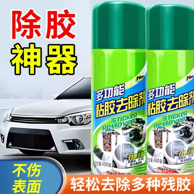 Cleaning/curing agent adhesive dissolving cleaner