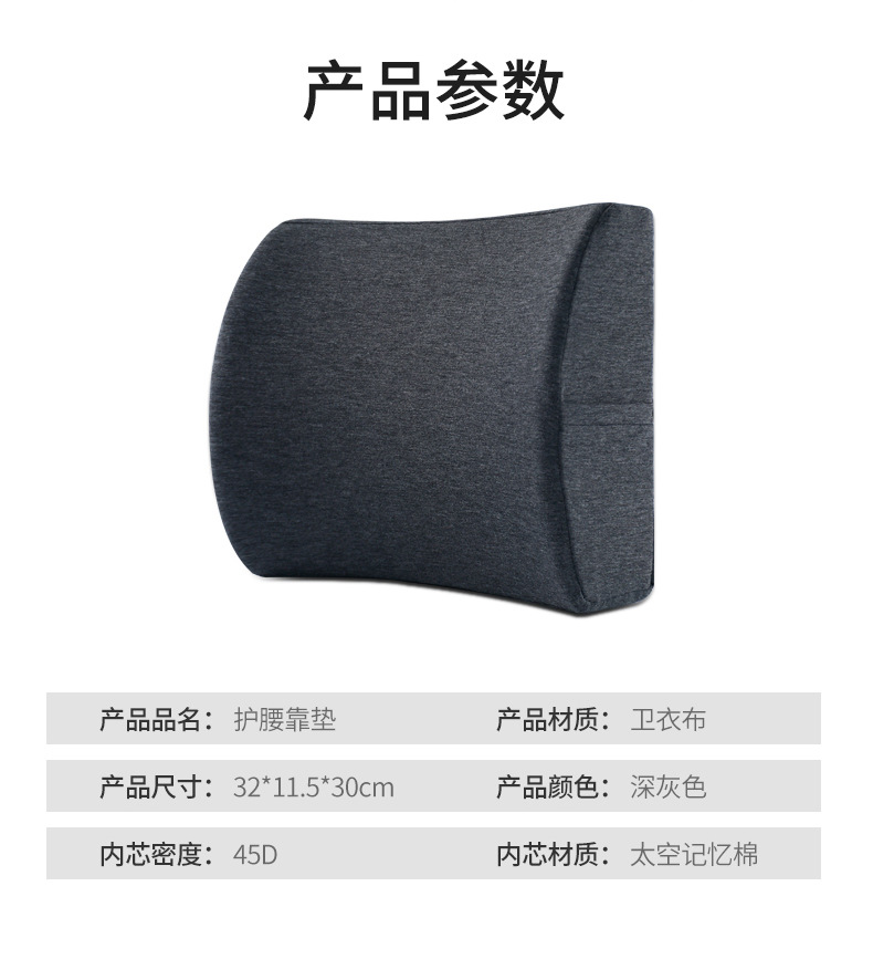 Amazon Memory Foam Waist Office Chair Cushion Car Waist Slow Rebound Waist Cushion Summer Waist Pillow Back Pillow Wholesale