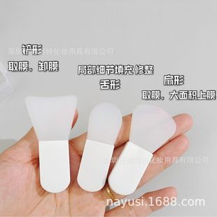 New White Short-Handled Mini Facial Mask Brush, Portable Silicone Mud Mask Brush, Facial Beauty Tool, Makeup Brush