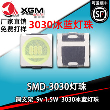 3030���{������ǿ���������������lRGB������3030���{��led����