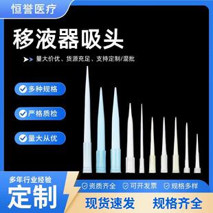��Һ�����^���L�Ӻ񎧞Vо���^���^��Һ�����^10 200 1000ul���