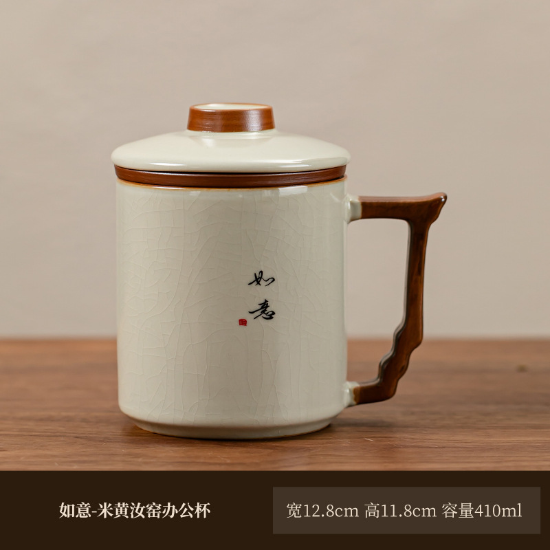 Ruyi three-piece porcelain water cup set-Ruyi