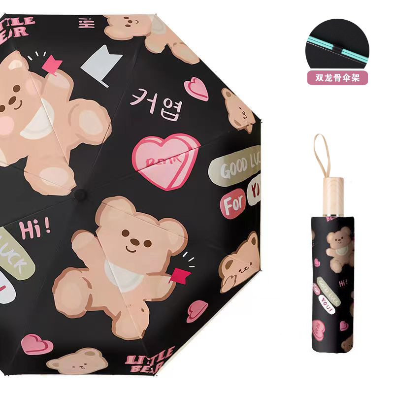 Xiaoxiong ah (¡ tablero de nueve curvas) manual