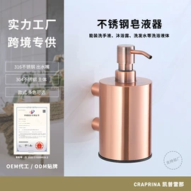 皂液器;马桶刷架、杯;毛巾环/杆/架