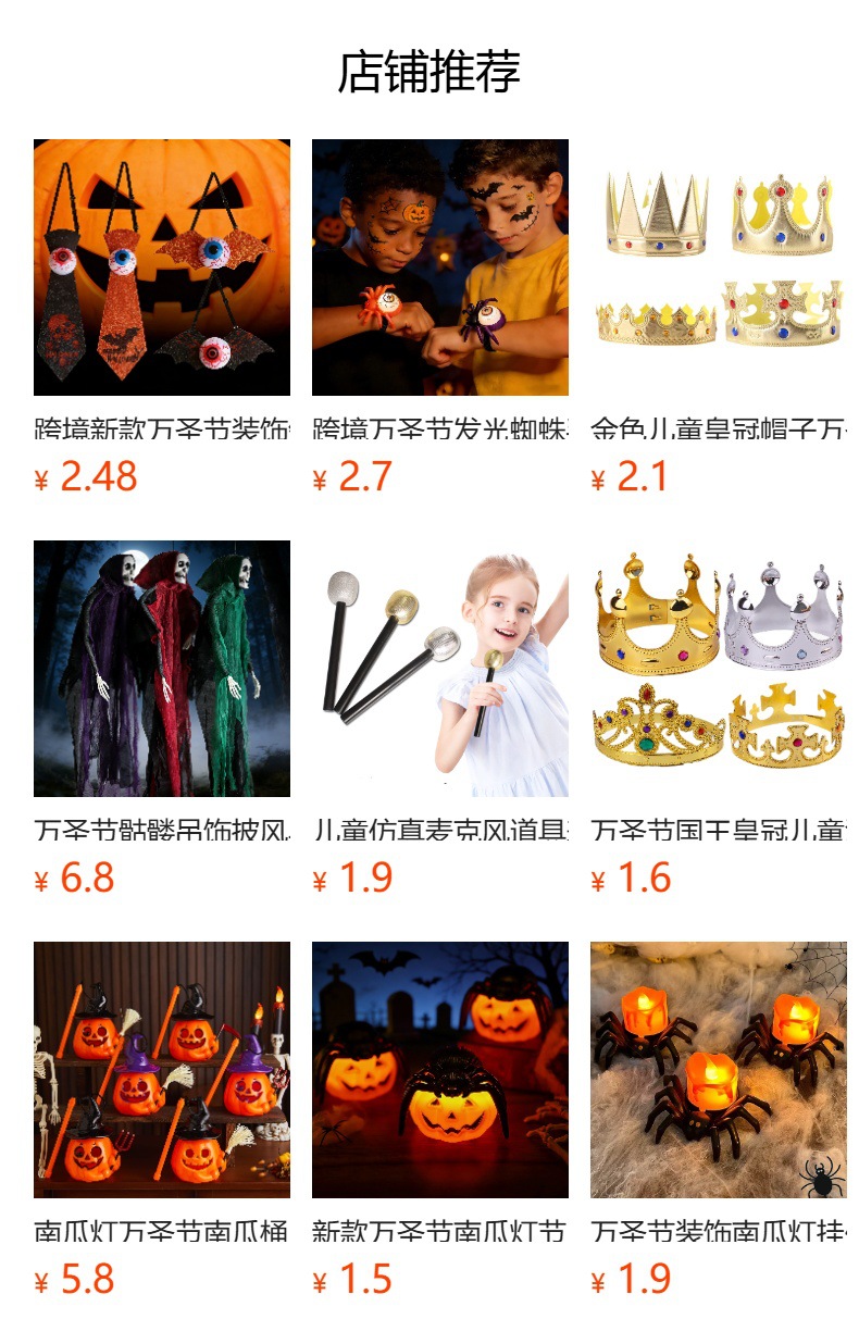 详情图